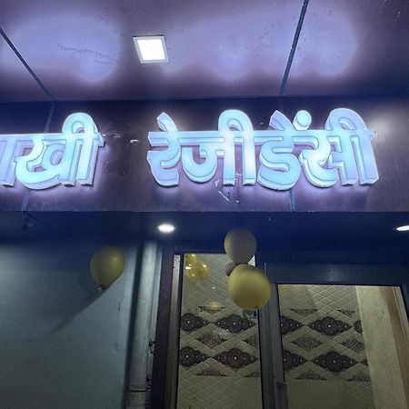 Pakhi Residency Hotel Vrindávan Kültér fotó