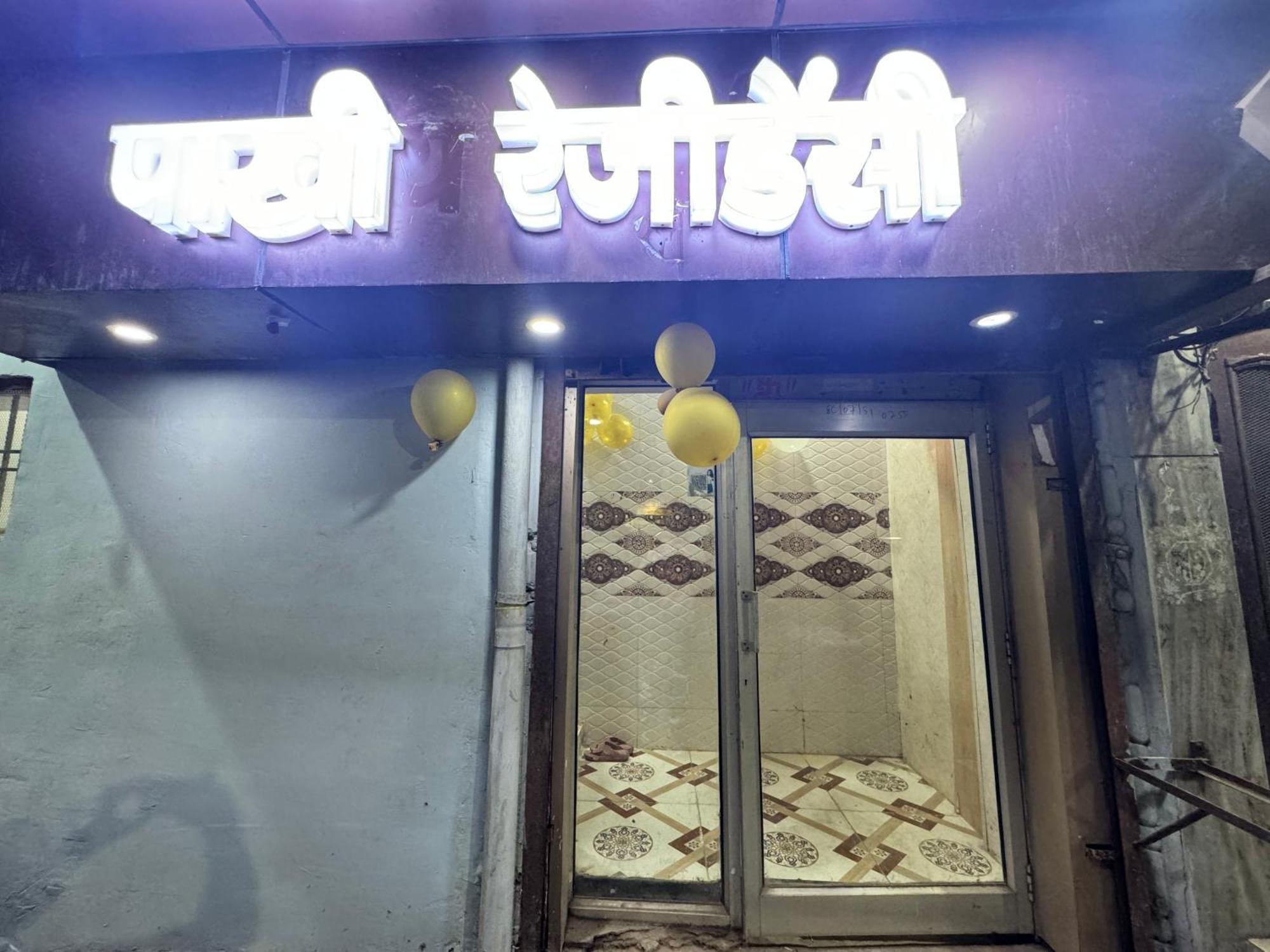 Pakhi Residency Hotel Vrindávan Kültér fotó
